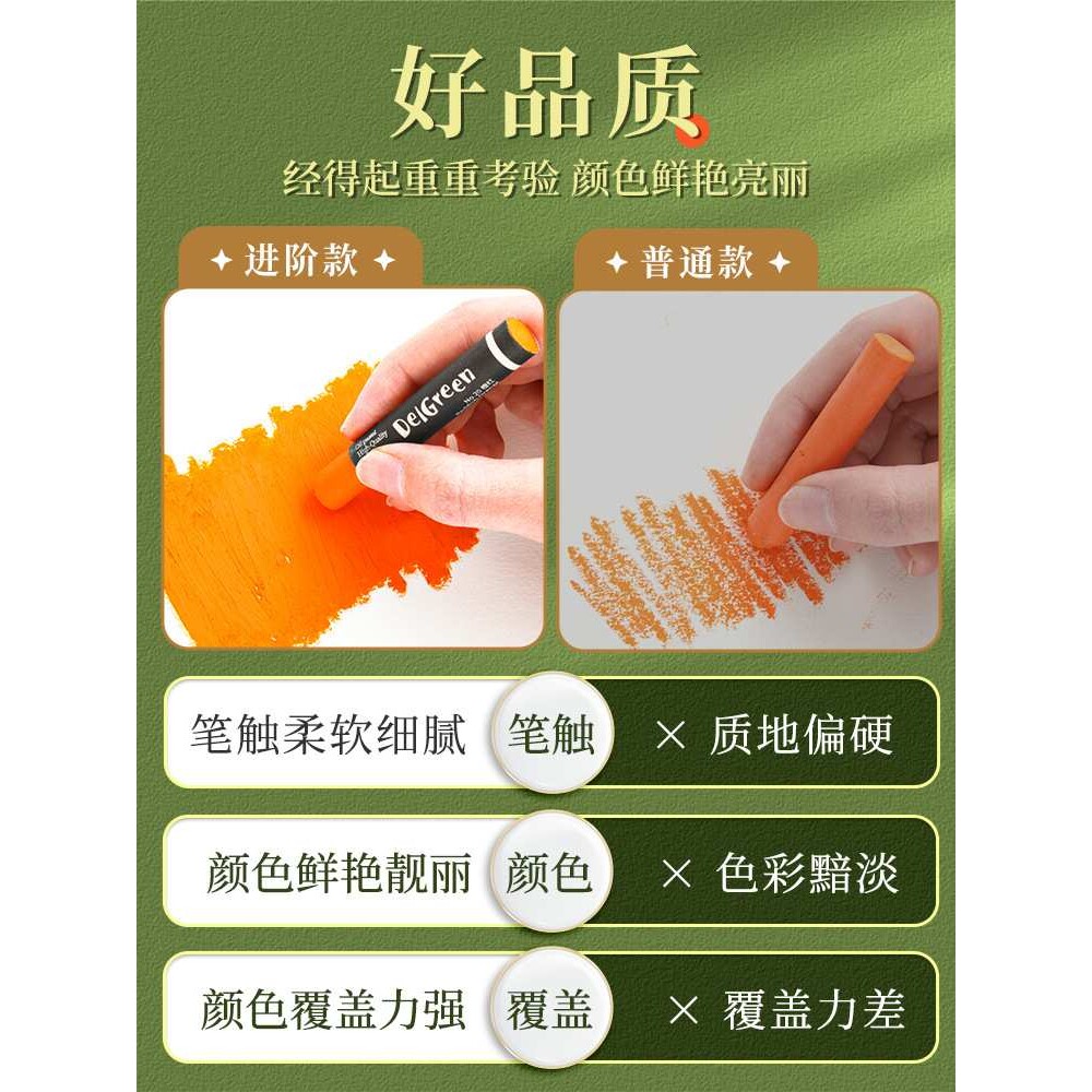 油画棒套装软性36色重彩棒儿童安全无毒软蜡笔可水洗油性专业水彩