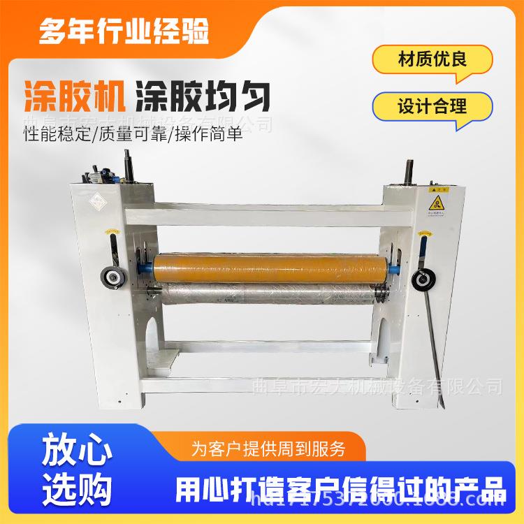 玻璃柜门不锈钢板双面覆膜机自动断膜木工板岩板单面涂胶机