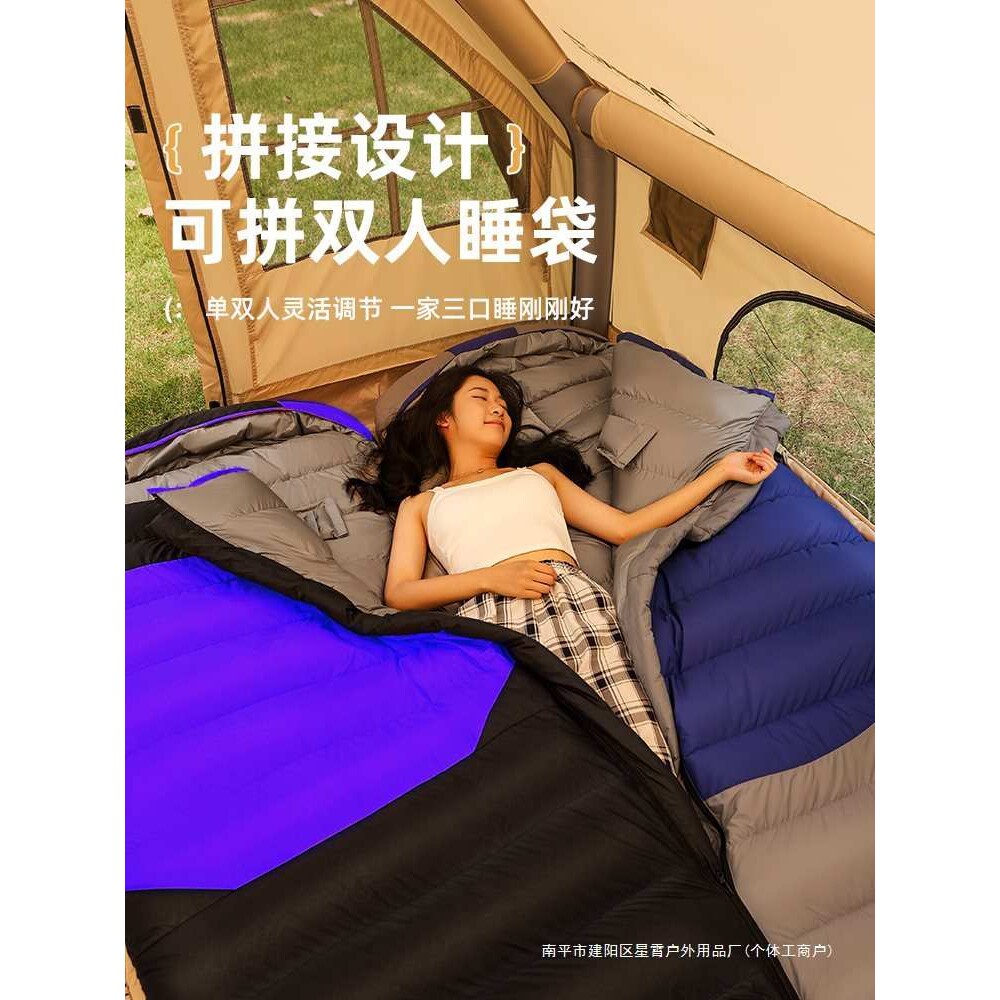睡袋户外成人四季通用款被子两用露营轻量化夏季野营过夜车用抗寒