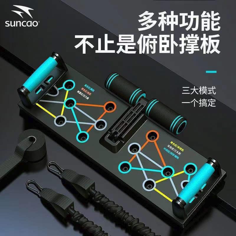 俯卧撑训练板仰卧起坐器材成人锻炼身体器材运动卷腹器