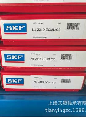 SKF轴承SKFNJ2319NJ2319ECPNJ2319ECML/C3斯凯孚圆柱滚子轴承