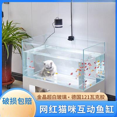 定制猫咪观赏鱼缸隧道可钻观景超白玻璃一体猫缸沉浸式海景猫窝