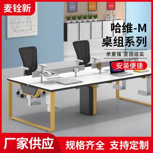电脑桌架不锈钢金属桌腿支撑架办公会议桌铁艺烤漆支架