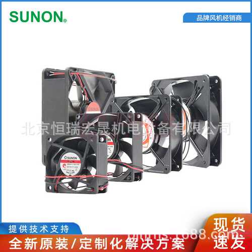 SUNON建准 DP200A 2123HBT.GN 12038 230V 机柜 控制柜 工业风扇