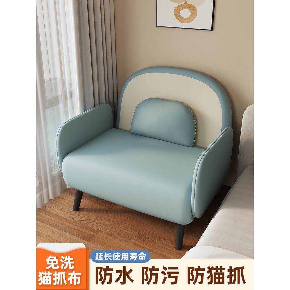 单人沙发客厅2025新款小户型沙发床卧室椅子出租房简易懒人贵妃位