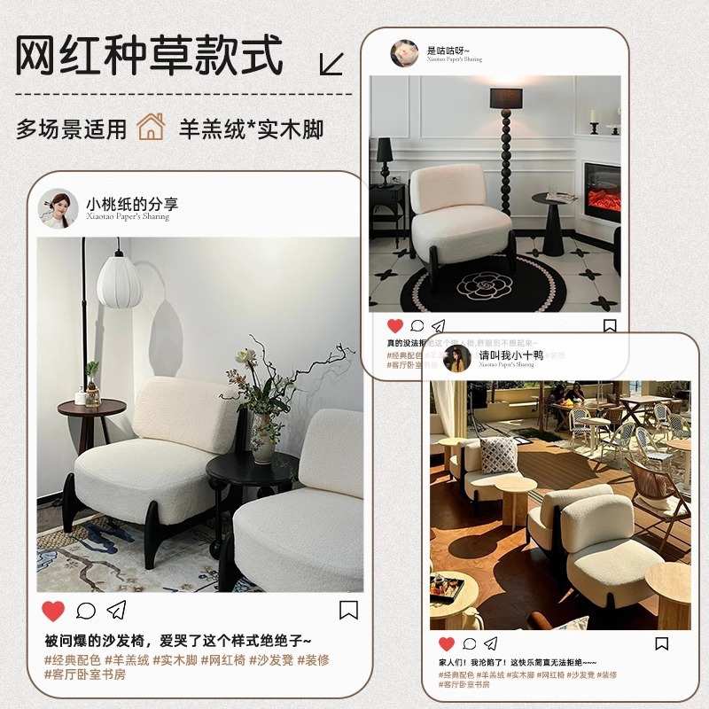单人沙发奶油风客厅小户型复古实木休闲沙发椅设计师懒人沙发座椅