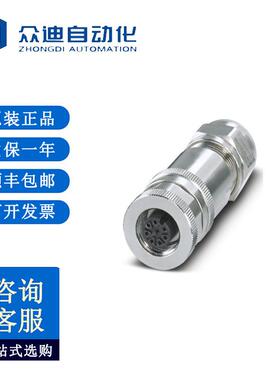 菲尼克斯1511860连接器SACC-M12FS-8CON-PG9-SH