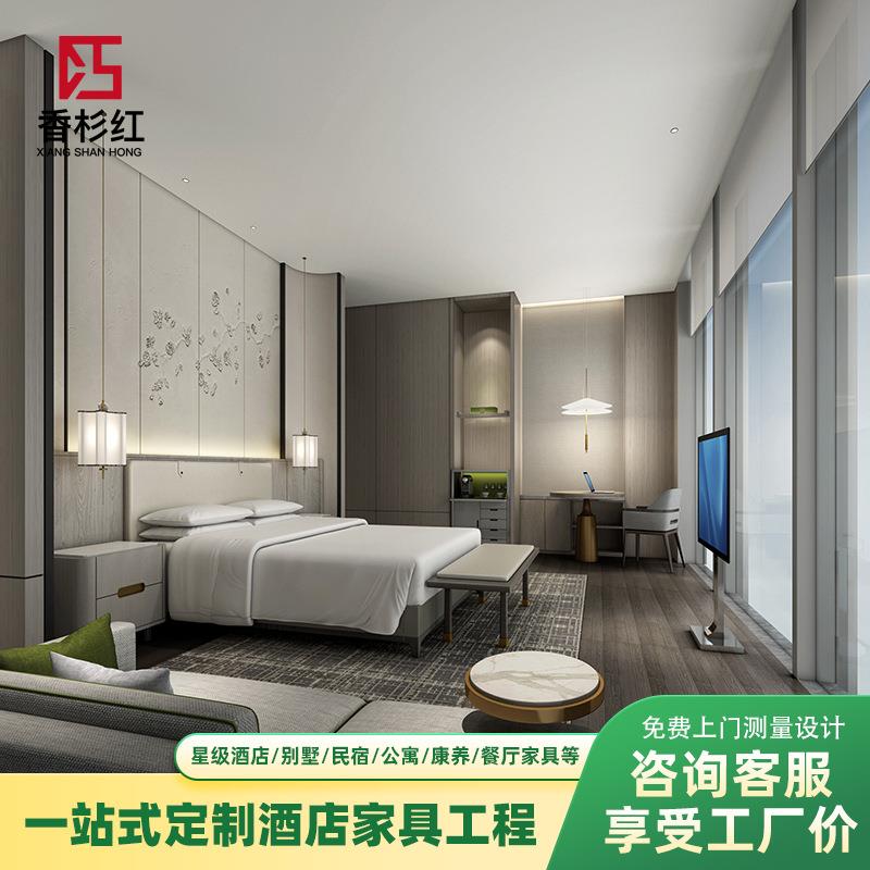 星级酒店客房家具全套别墅民宿公寓精品床椅配套一站式工程定制