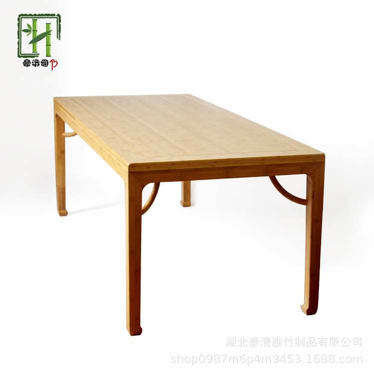 立豪竹木家具全竹家具竹长案画案竹茶桌竹桌竹茶几厂家直销竹制品
