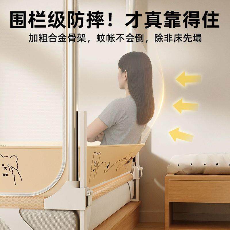 可挂风扇升降床围栏蚊帐家用卧室2025新款全罩式婴儿童防摔防掉床