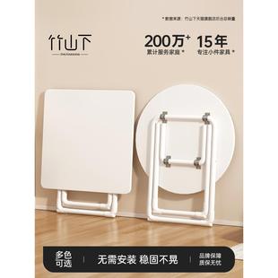 家用简易桌子小户型出租屋用餐桌圆桌户外摆摊2023折叠赵之孙