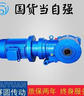 3NSA79Z减速机齿轮减速机现货供应厂家直销