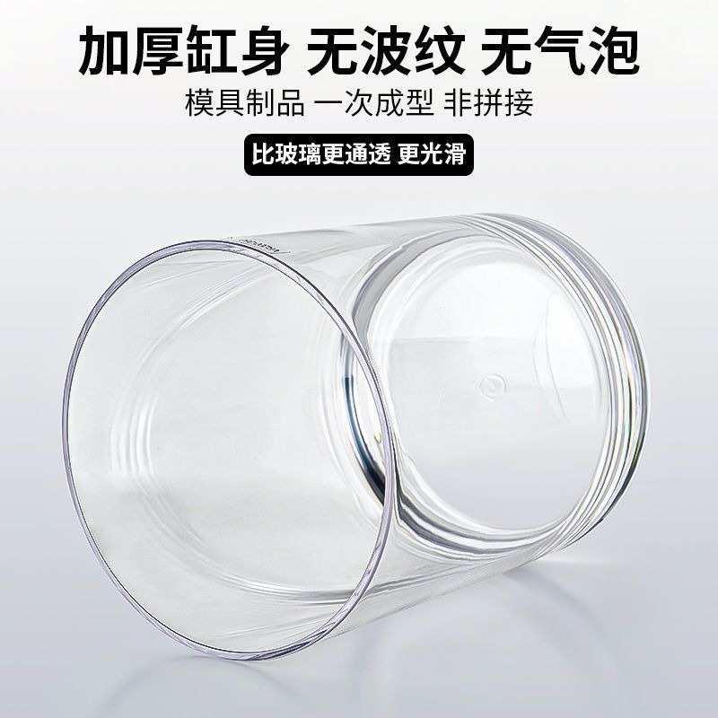 亚克力透明鱼缸客厅家用防摔大号圆形裸缸生态树脂缸