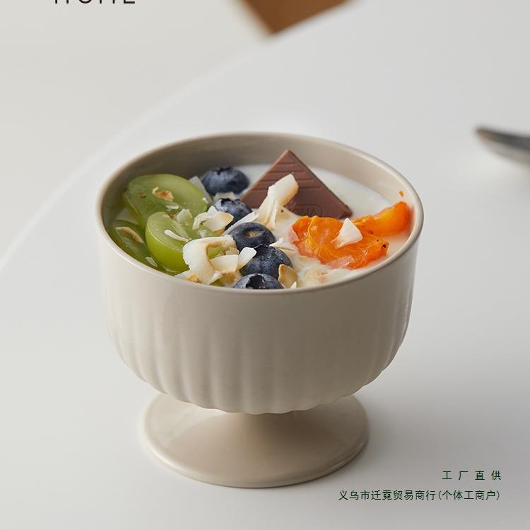 日用餐厨奶油风高脚杯酸奶拌拌碗奶昔水果捞碗早餐杯碗双皮奶碗用