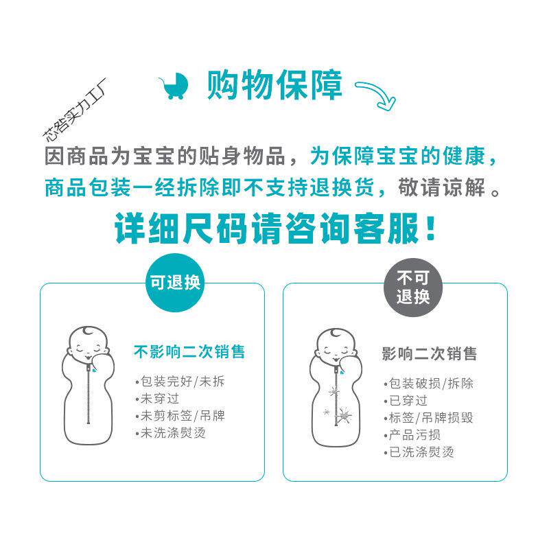 新生婴儿春夏睡袋投降式防惊跳防踢被四季通用0至12家用舒适好