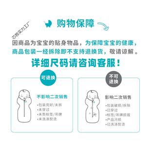 新生婴儿春夏睡袋投降式防惊跳防踢被四季通用0至12家用舒适好