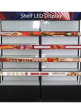 P0.7COB小间距led货架条形屏超市展架高清悬挂式led全彩屏广告屏