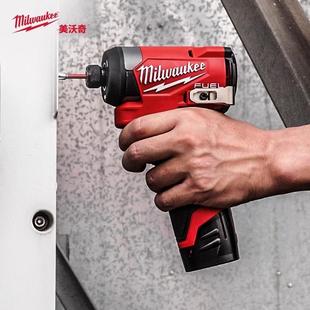 冲击批起子美沃奇12VFID2起子冲击沃奇米机无刷机电动milwaukee