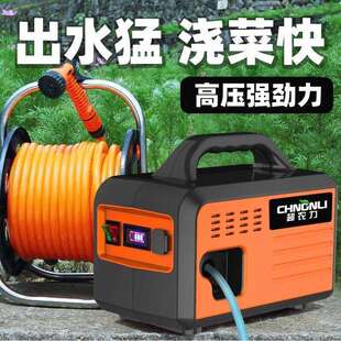 灌溉浇地用户机抽水机外浇菜充电式农用浇水超农力家抽水泵