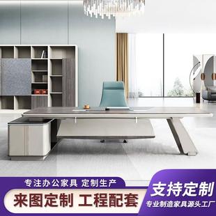 大班台总裁桌老板桌办公室桌椅柜子组合老板台简约现代主管总经理