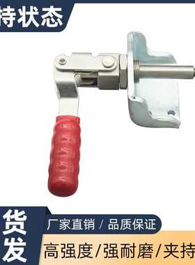 推拉式快速夹具GH CH SD-36202/36204焊接夹钳肘夹木工定位压紧器