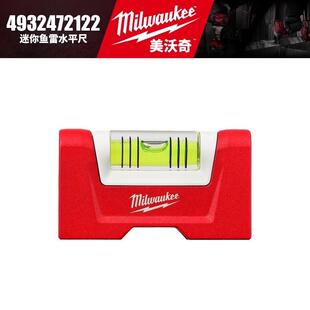 Milwaukee美沃奇4932472122迷你鱼雷水平尺便携高精度小水泡测量