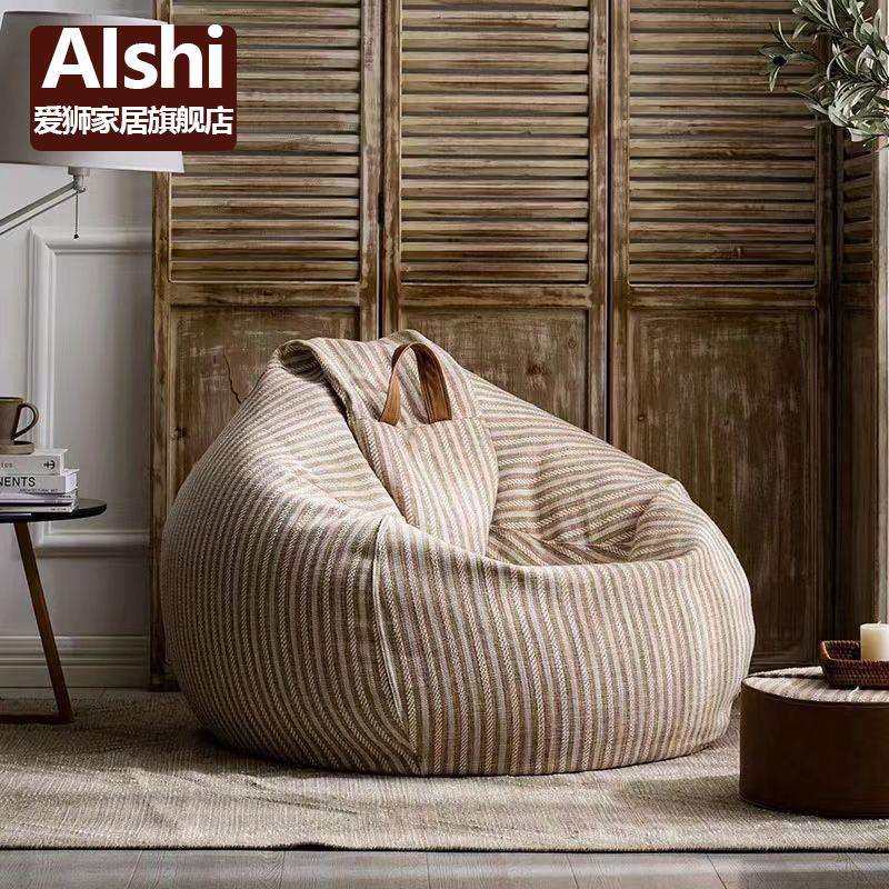A6L懒人沙发豆袋可睡可躺卧室阳台躺卧单人窝窝日式阅读软久坐,电子元器件市场,其它元器件,淘宝优惠券,粉丝福利购,淘宝优惠卷