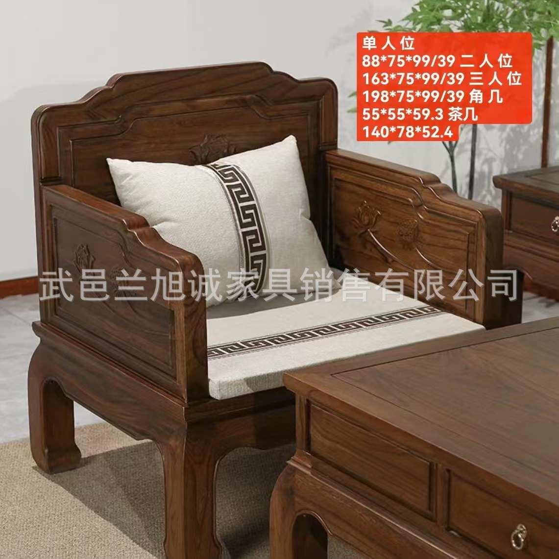 新中式实木沙发组合简约禅意老榆木明清古典榫卯中式客厅家具沙发