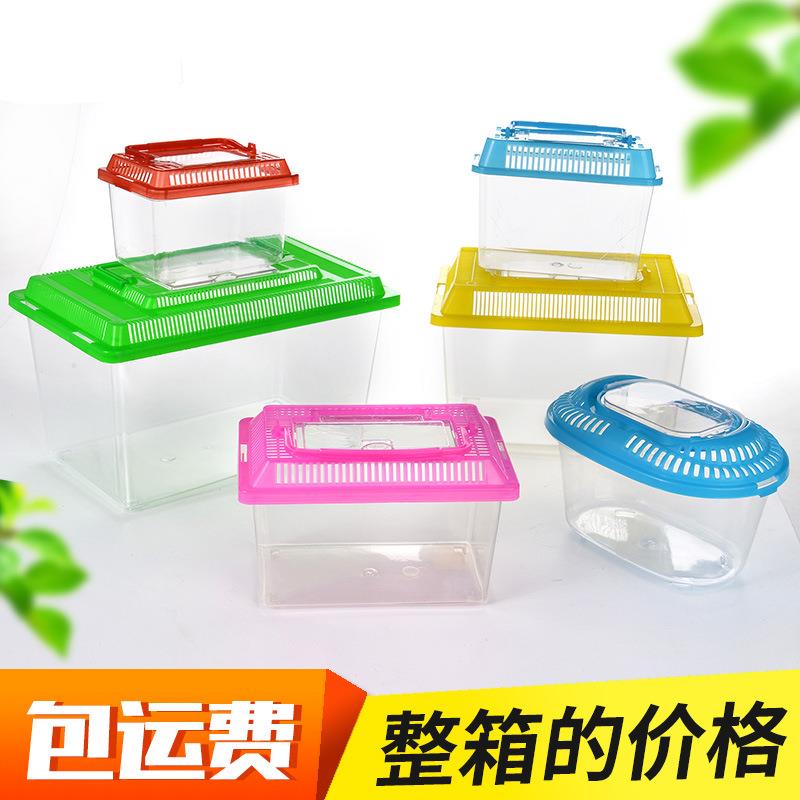 厂家中小号手提塑料鱼缸乌龟缸透明宠物盒爬虫饲养盒运输盒