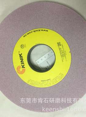 KINIK中国砂轮外圆磨大水磨平面磨导轨磨内圆磨砂轮305X32X76.2