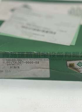 I-N-A精密锁紧螺母ZM110螺纹M110X2