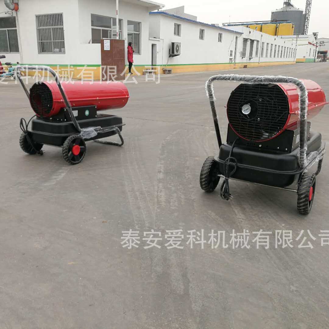燃油热风炉冬季取暖器养殖育雏可用柴油暖风机一体大棚养殖等适用
