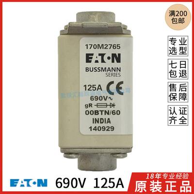 170M2765/170M2766/170M2767/170M2768/170M2769伊顿bussmann