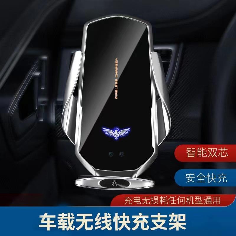 无线充车载支架新款智能车用底托其它元器件