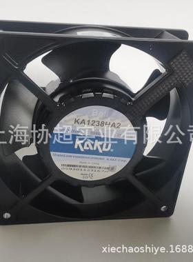 原装KAKU卡固KA1238HA2BBal双滚珠轴承12038AC220V防水风扇风机