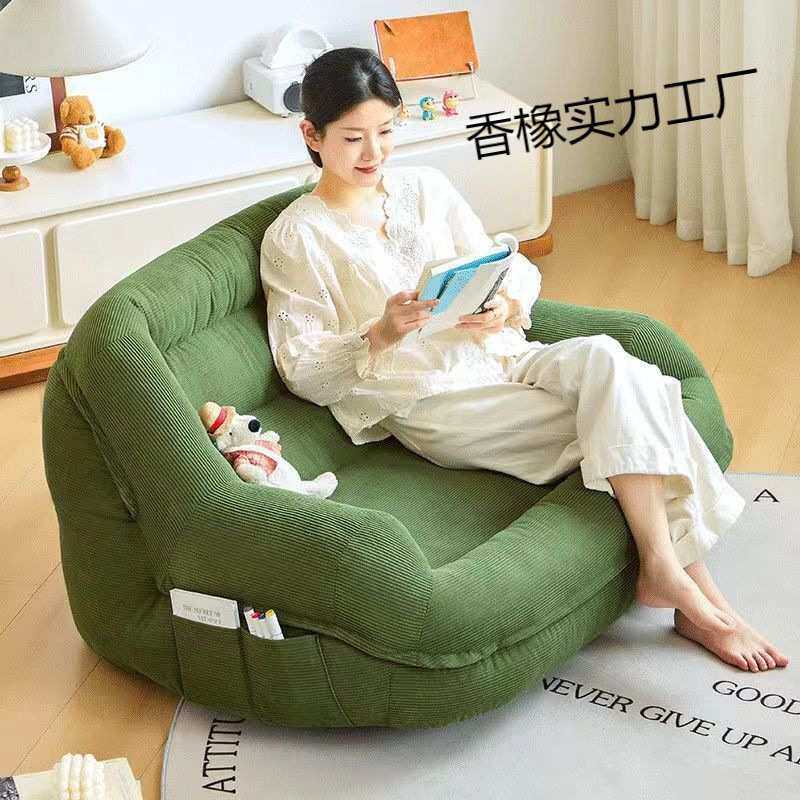 懒人沙发小户型可拆洗沙发椅客厅休闲卧室阳台单人法式窝窝榻榻米