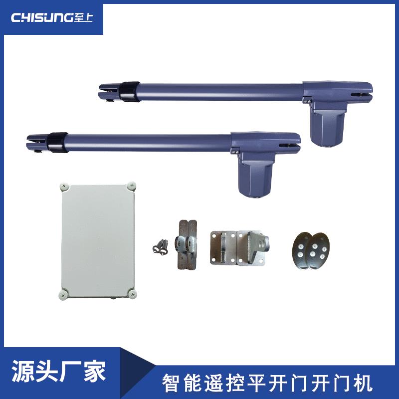 1对智能遥控电动门开器拉臂式平开门机500KG级自动闭门器手机APP
