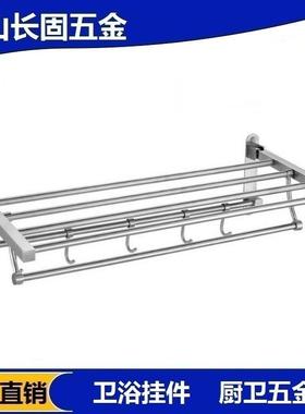 供应304不锈钢长固ST-V1560方座活动毛巾架带钩折叠浴巾架