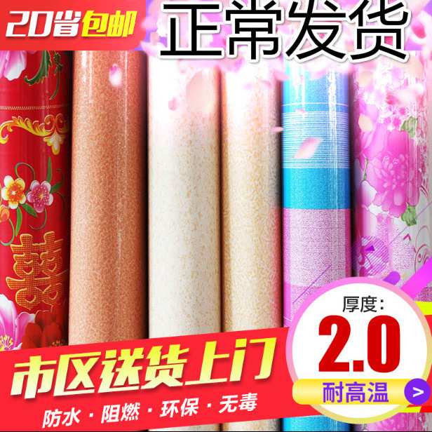 电热炕地板革东北炕革炕席炕垫塑料加厚防滑防水塑料火炕家用其他