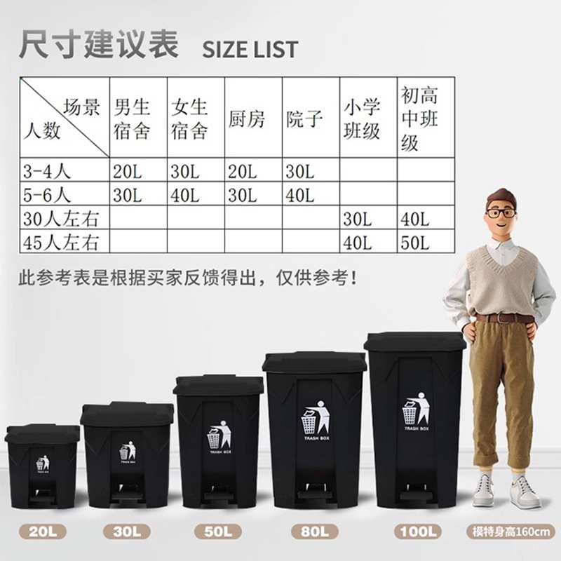 垃圾桶家用厨房专用桶大号大容量带盖办公室餐饮踩踏卫生桶免弯腰