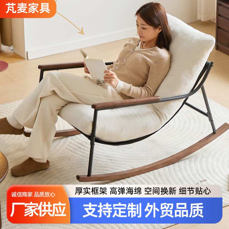摇摇椅躺椅成人阳台客厅懒人沙发逍遥椅家用卧室单人椅子摇摆可拆