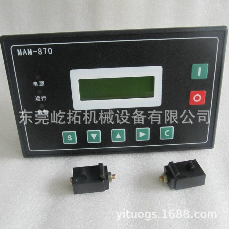 经济一体式空压机显示器MAM-870电脑控制屏面板100A/200A/400A