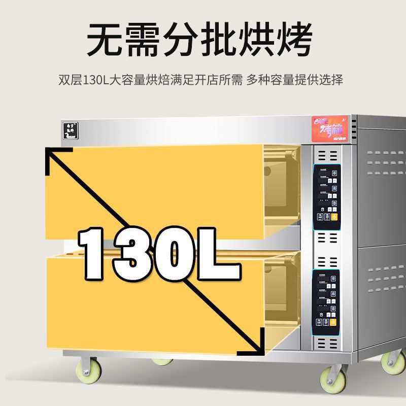 烤箱商业用烧饼蛋糕烘焙披萨商用大型一层二盘全自动定时家商电气