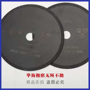 金刚石锯片钎焊金刚石切割片玻璃陶瓷砖大理石切割片钎焊片厂家