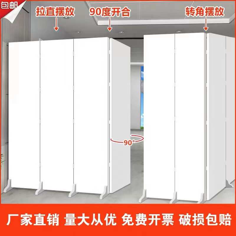 办公室屏风隔墙简约公司背景白色折叠移动活动玄关客厅带轮子挡板