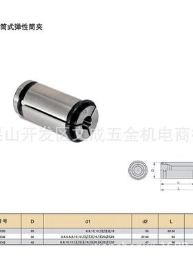 AKEN亚肯铣削夹持具C20/32/42直筒式弹性筒夹