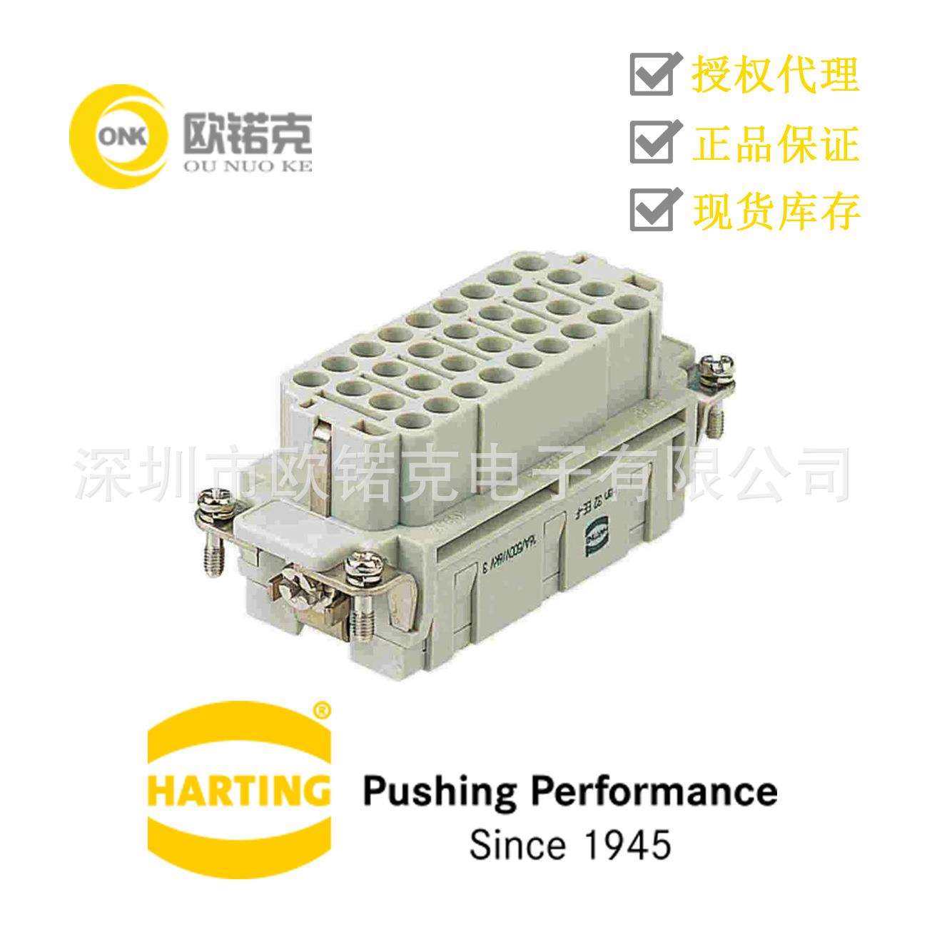 HARTING浩亭09320323101工业用连接器Han母头插芯压接针,电子元器件市场,其它元器件,淘宝优惠券,粉丝福利购,淘宝优惠卷