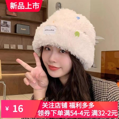 冬季新款帽子女秋冬天毛绒渔夫帽保暖毛茸加厚显脸小仿兔毛针织