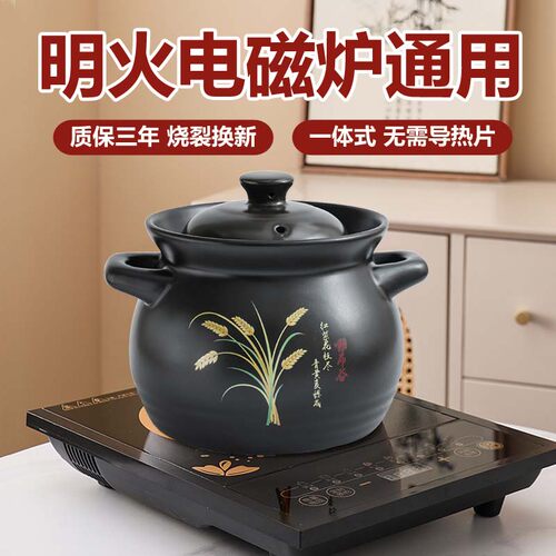 电磁炉专用砂锅燃气灶明火通用陶瓷养生炖煮粥煲汤土沙锅煎药炖锅