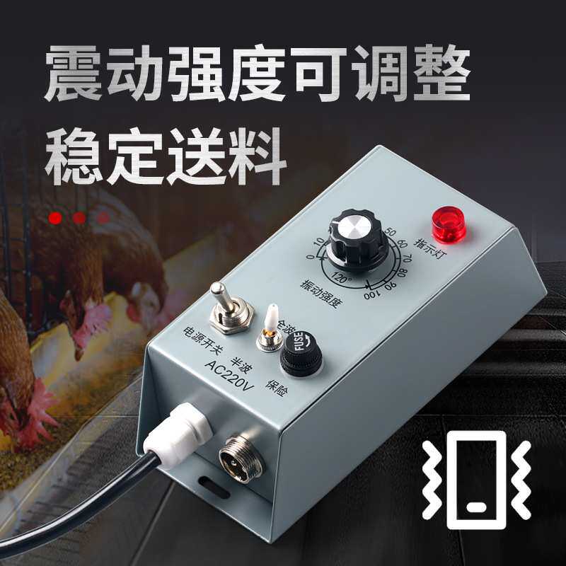 金属震动送料控制器带指示灯振动盘调速器旋转调节振动盘调速开关